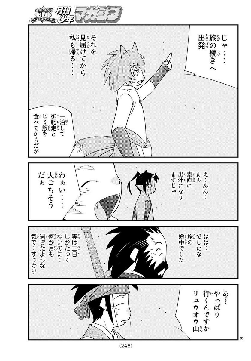 P63
