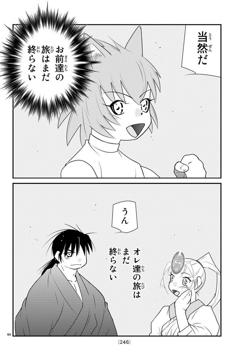 P64