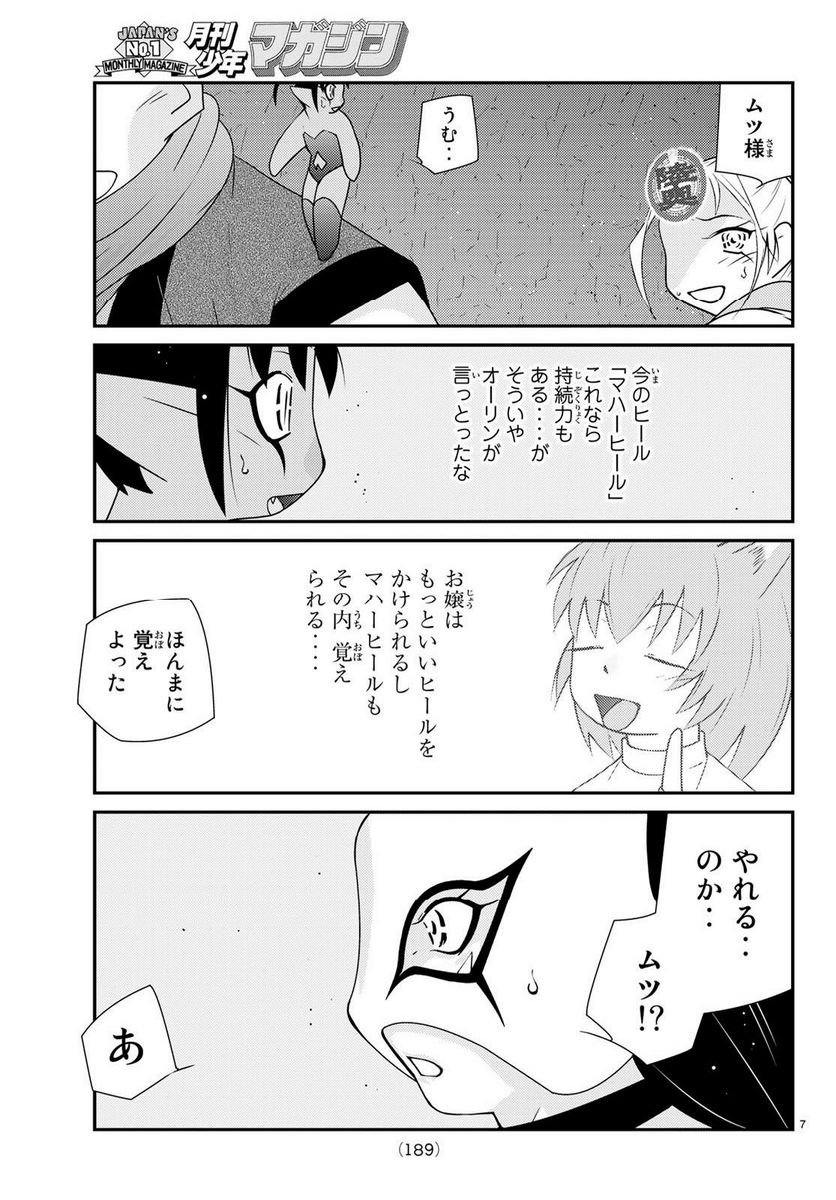 P7