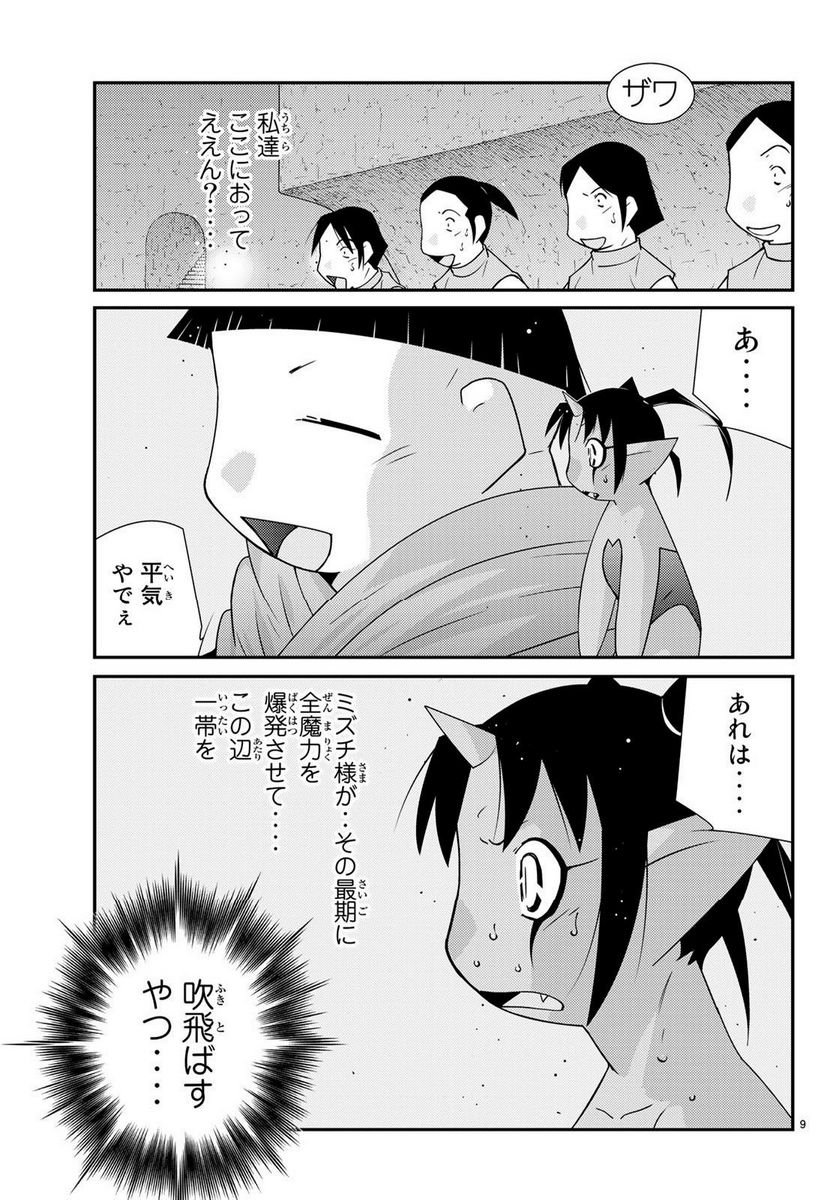 P9