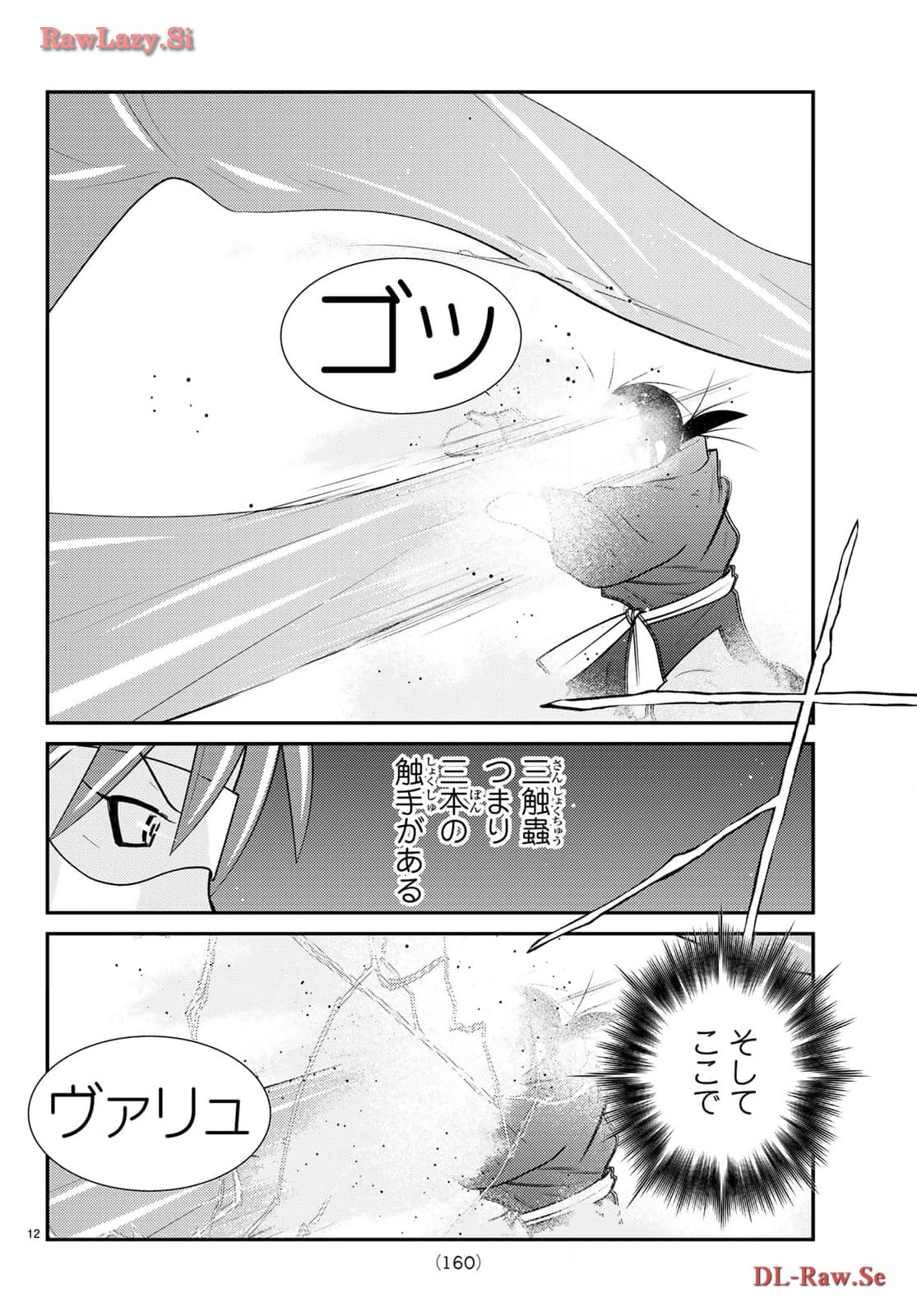 P12