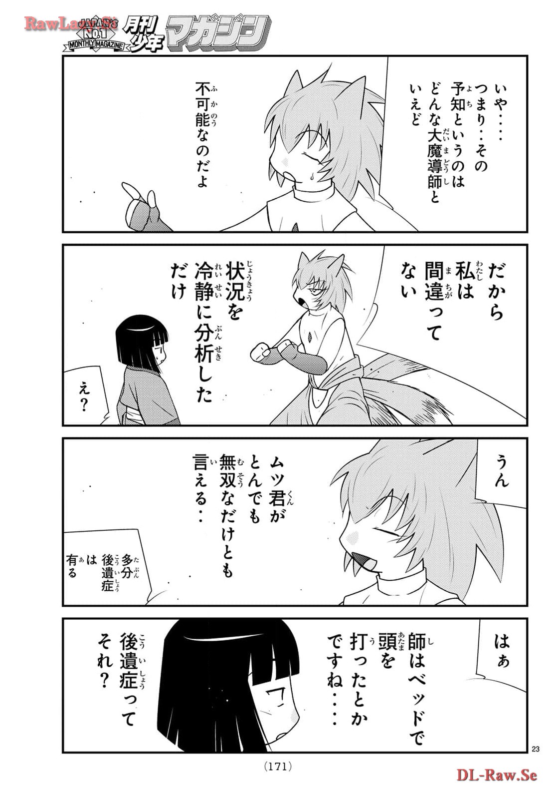 P23