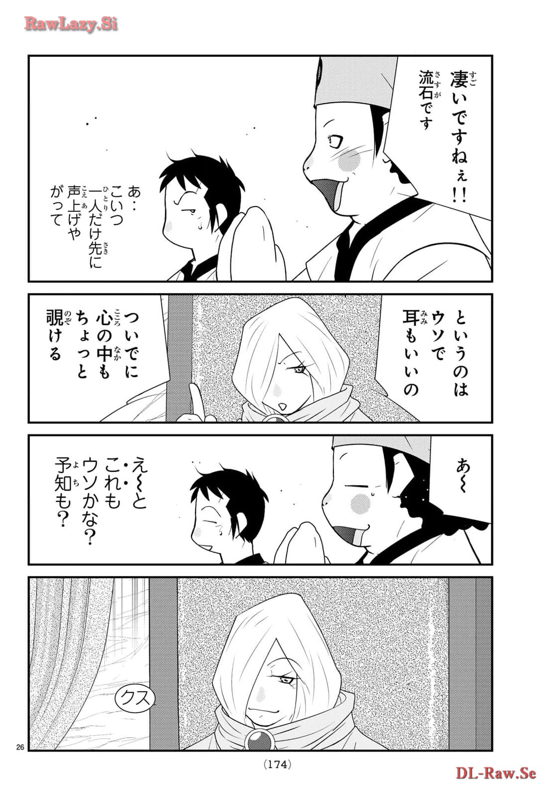 P26