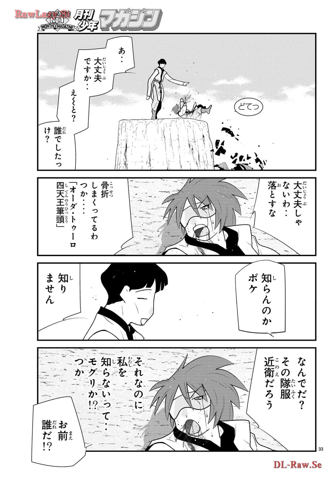 P33