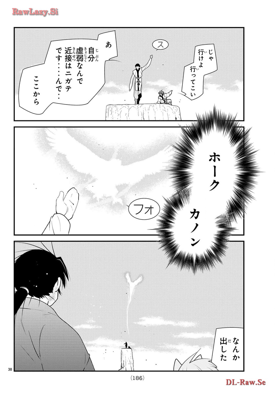 P38