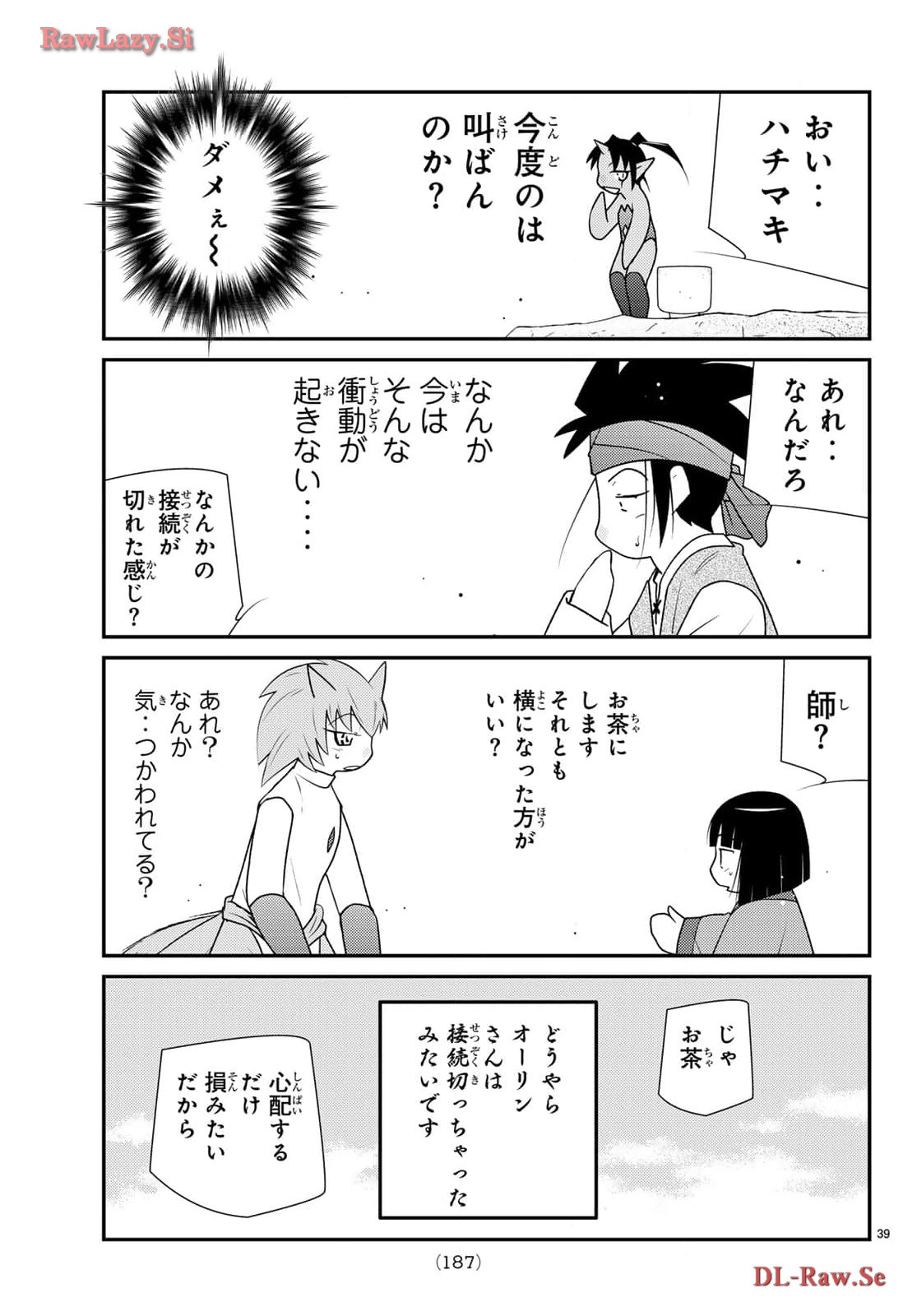 P39