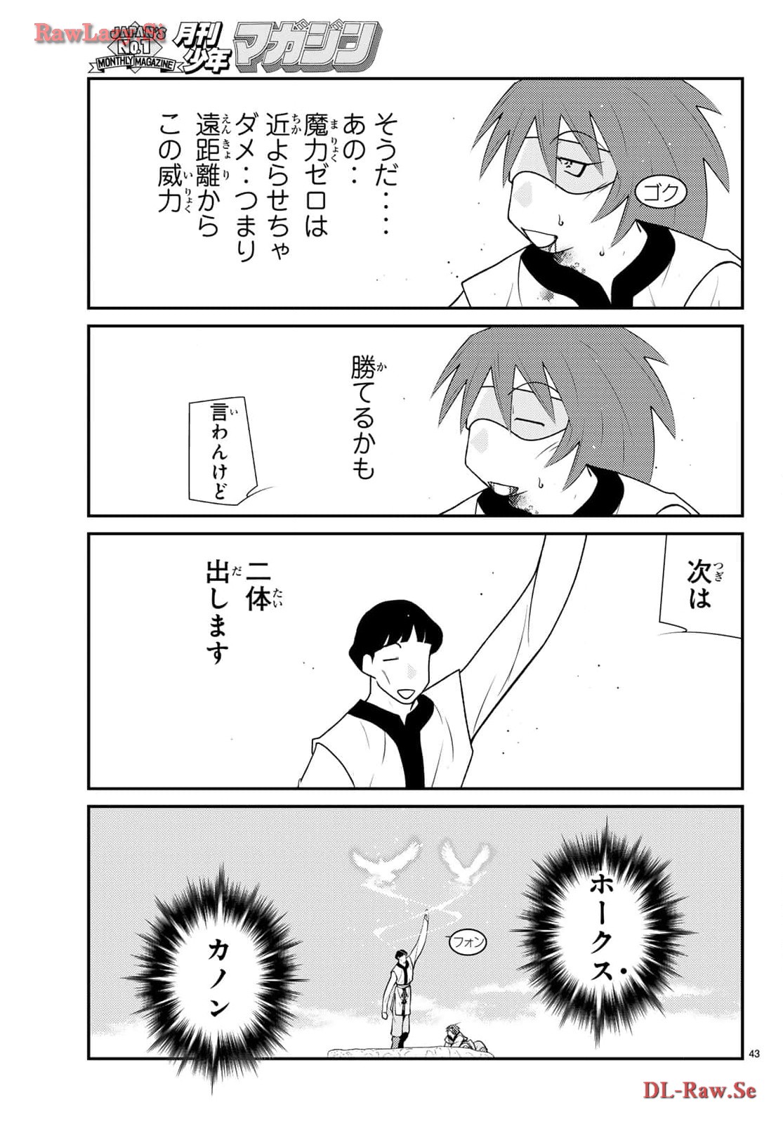 P43