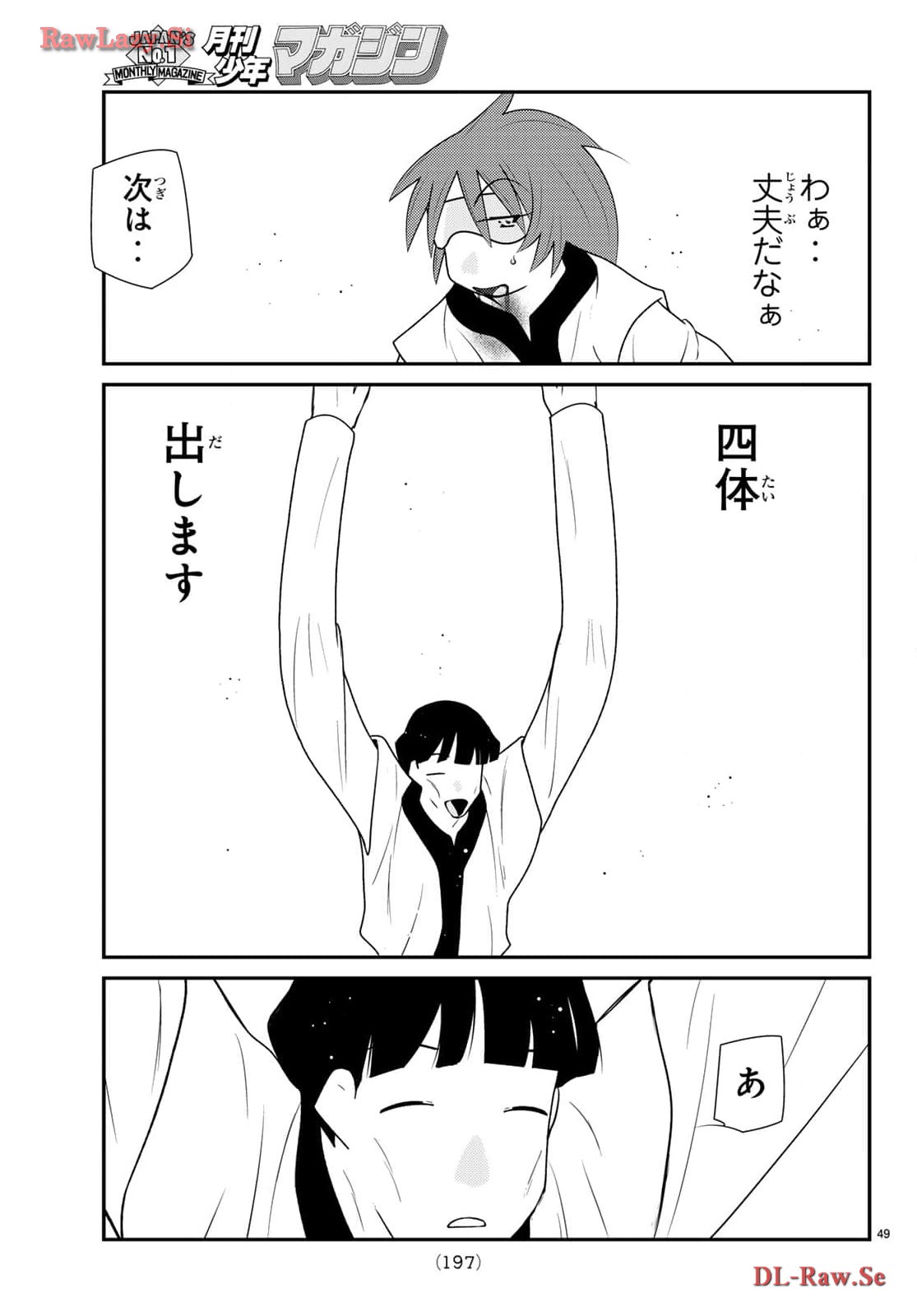 P49