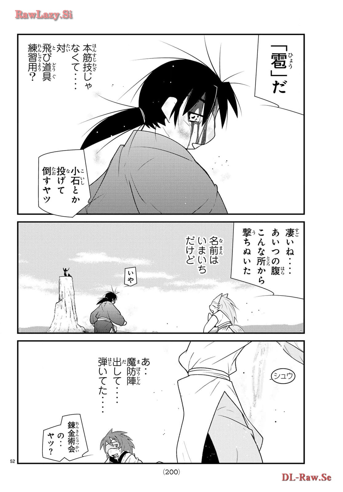 P52