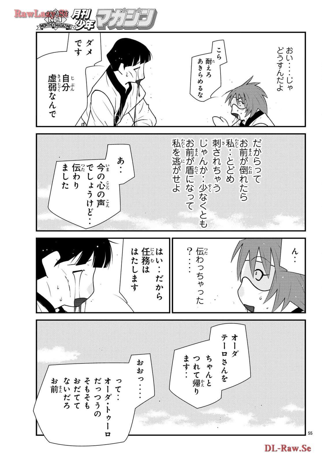 P55