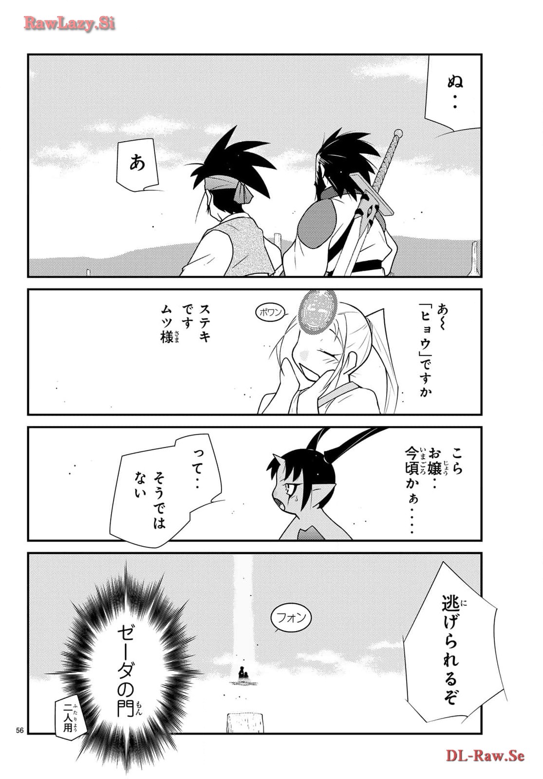 P56
