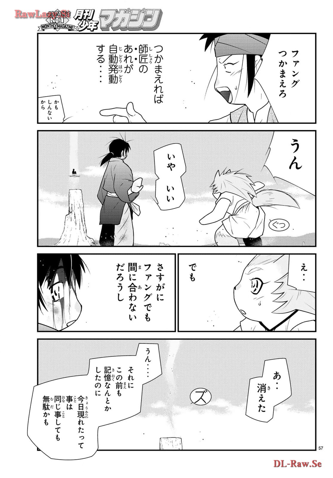 P57