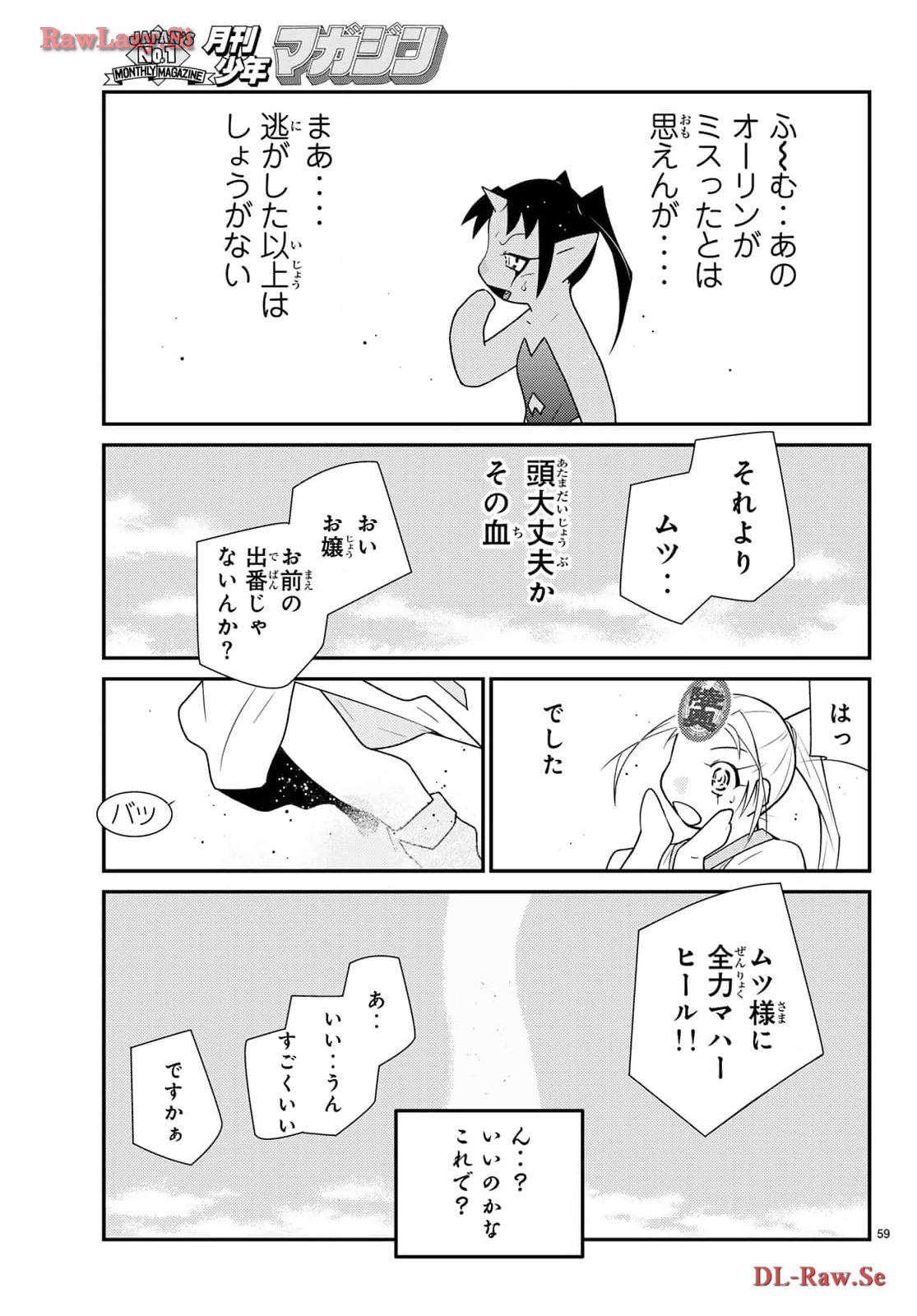 P59