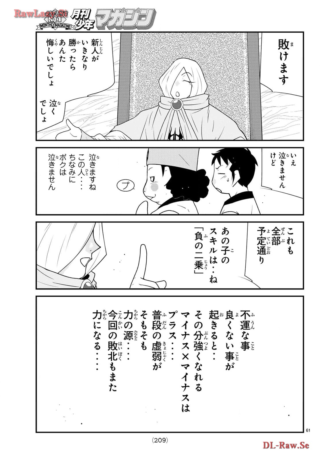 P61