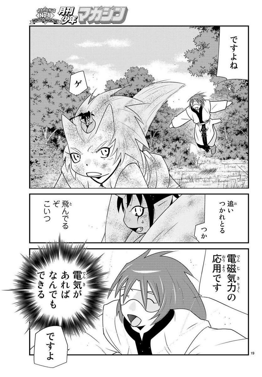 P19