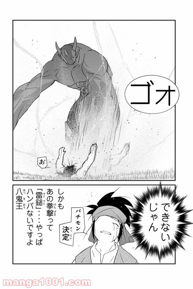 P12