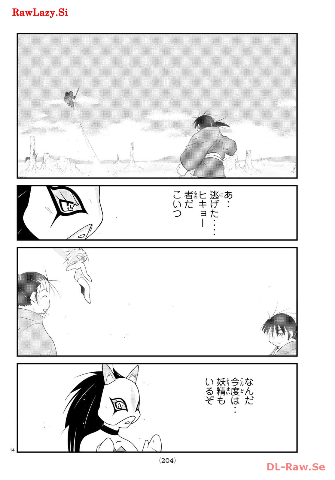 P14