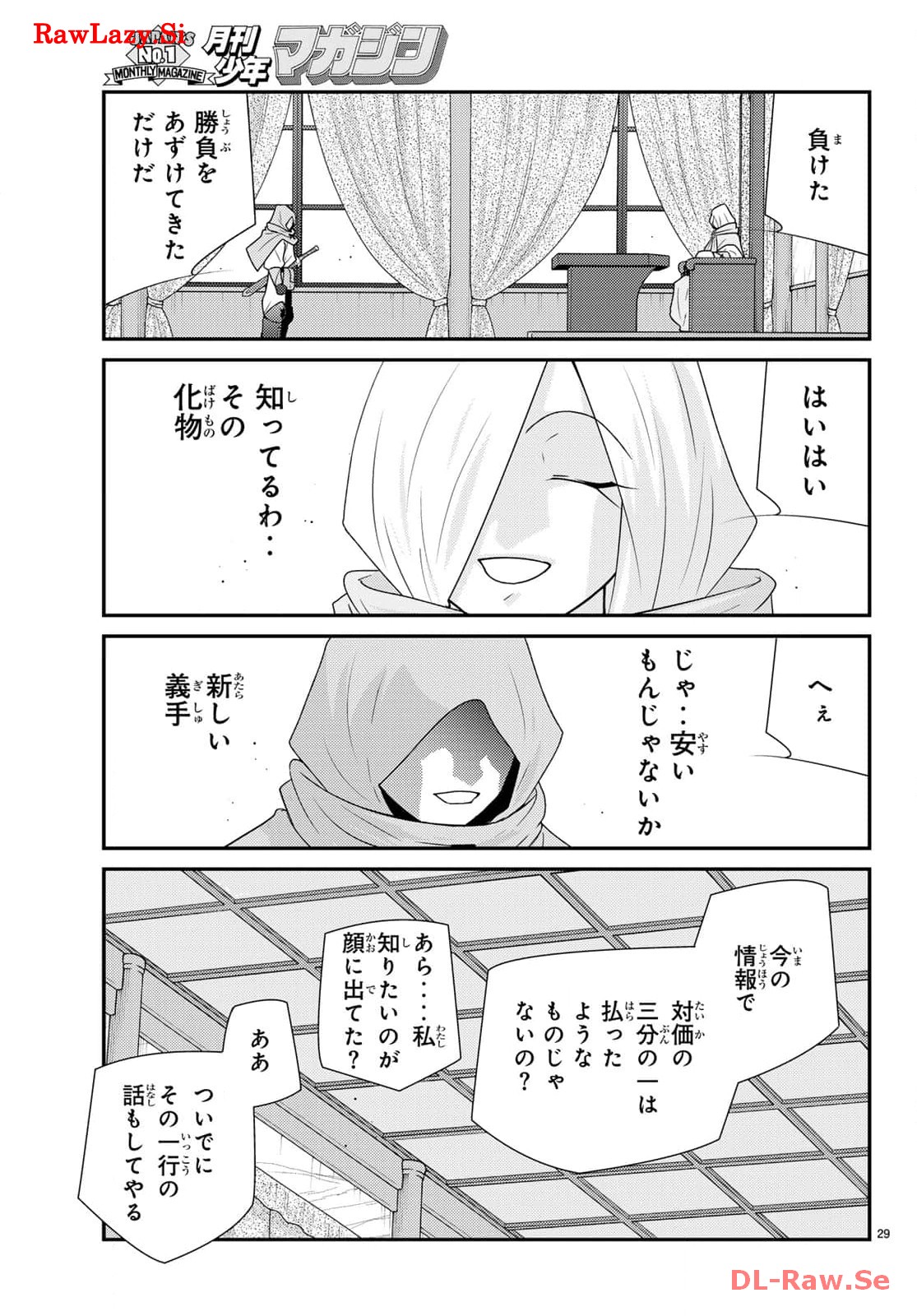 P29
