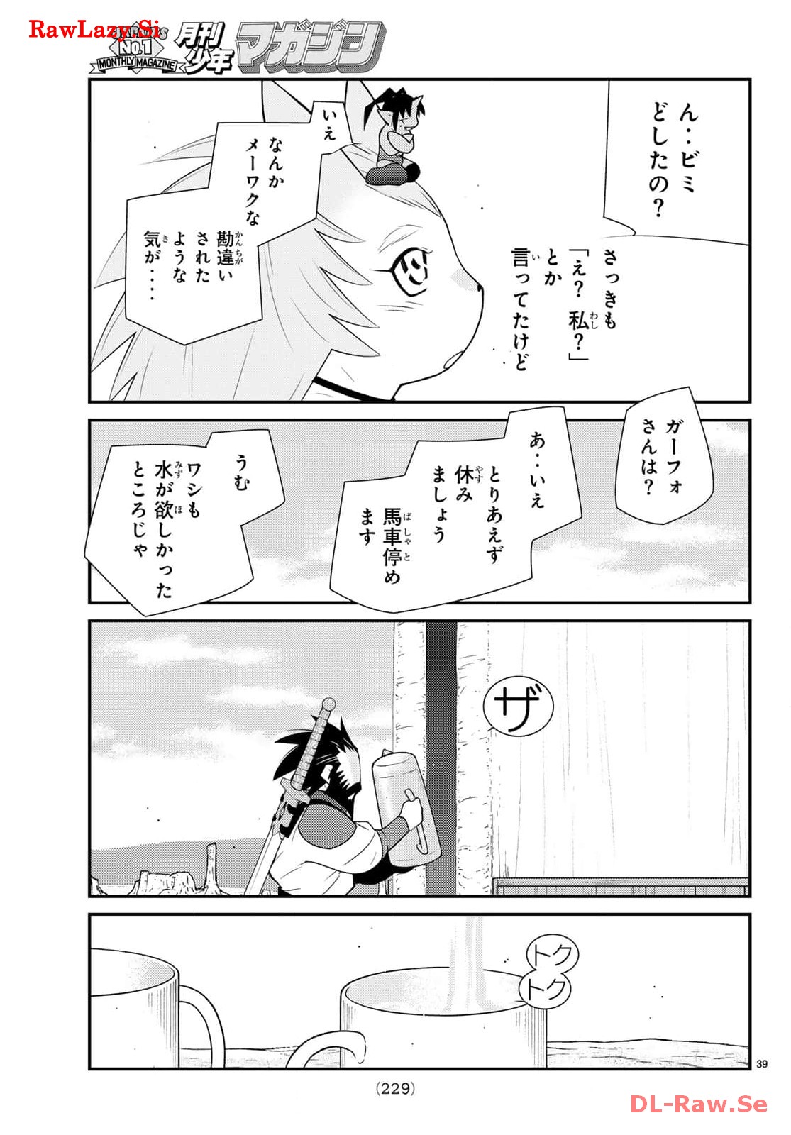 P39