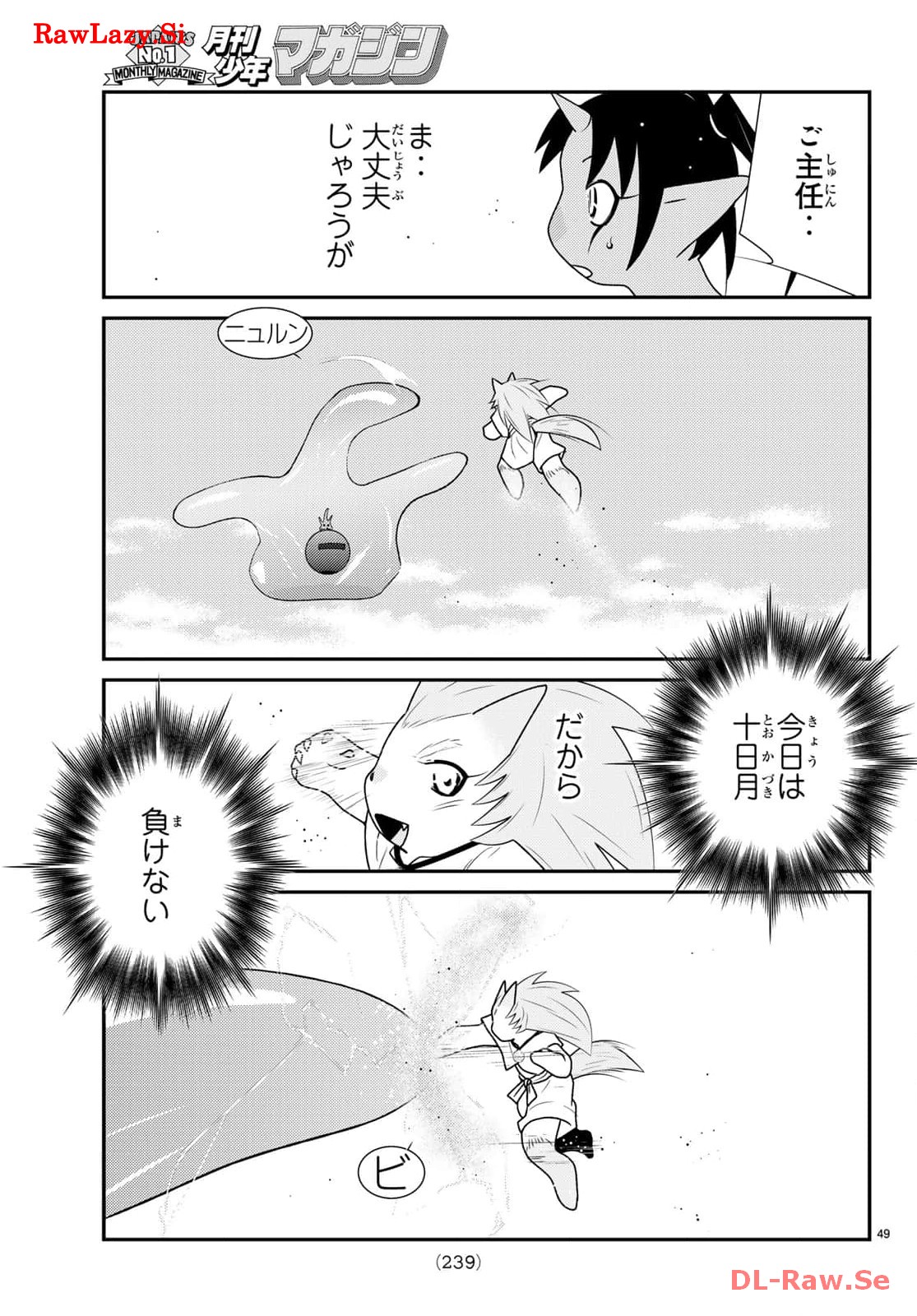P49