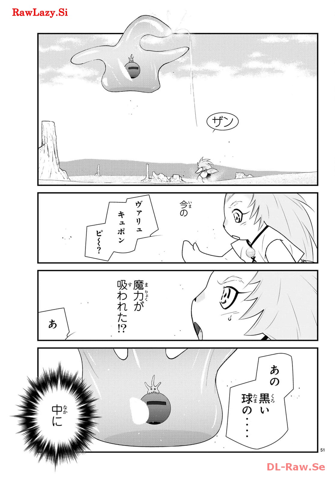 P51