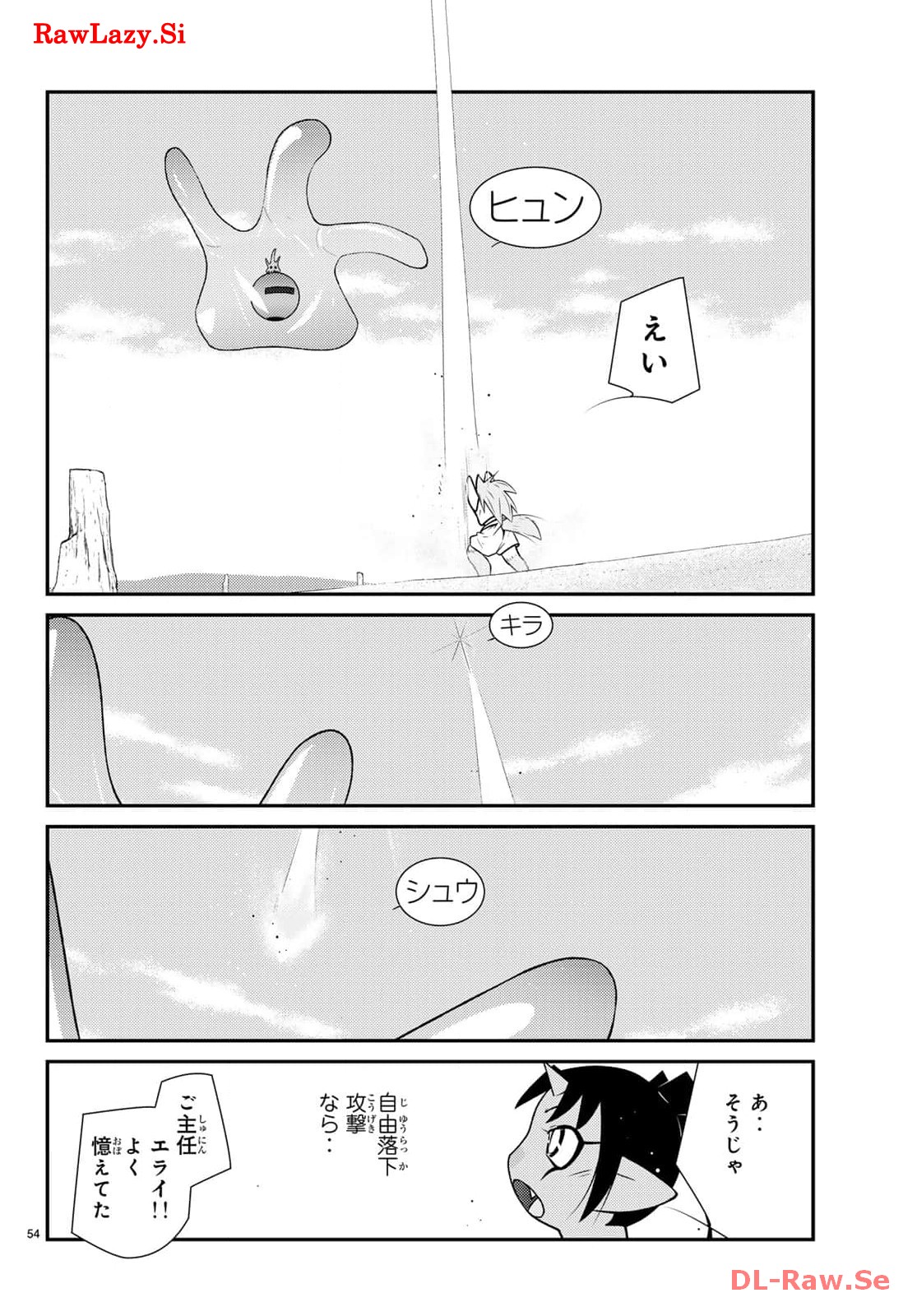 P54