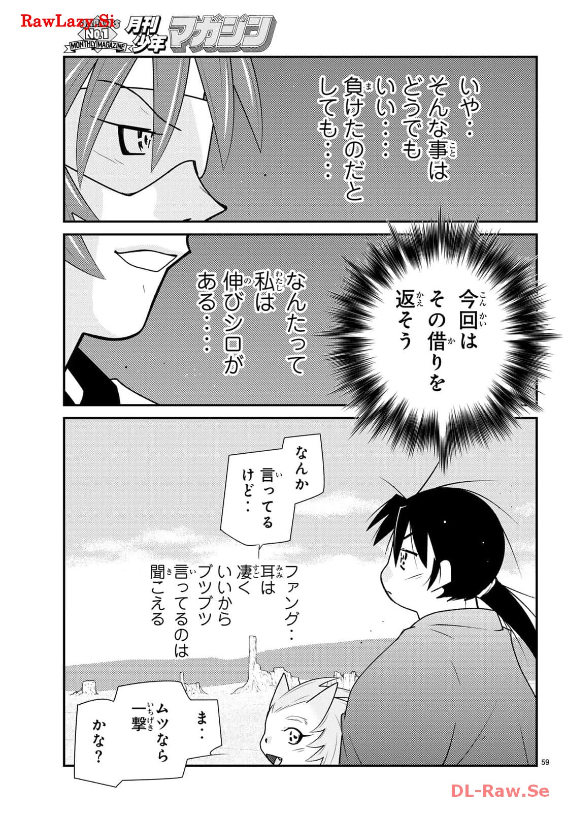 P59