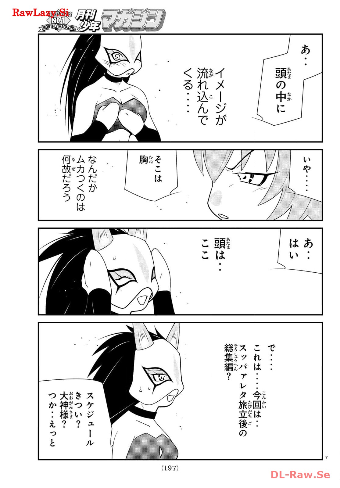 P7