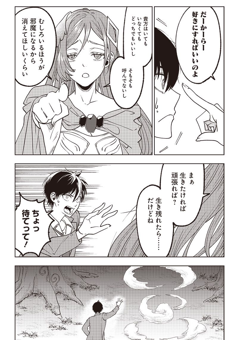 P21