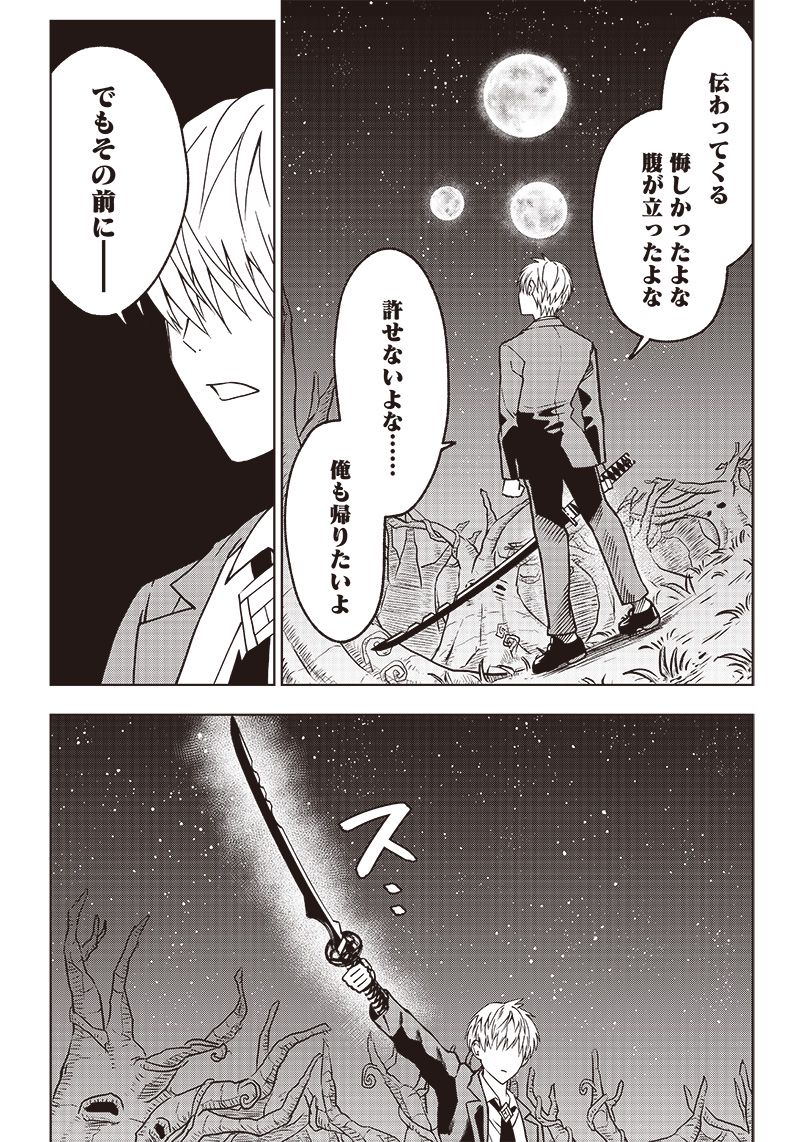 P49
