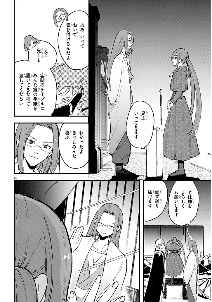 P14