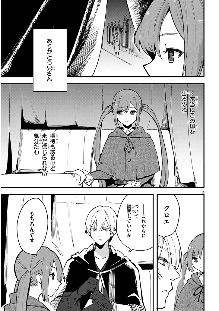 P15