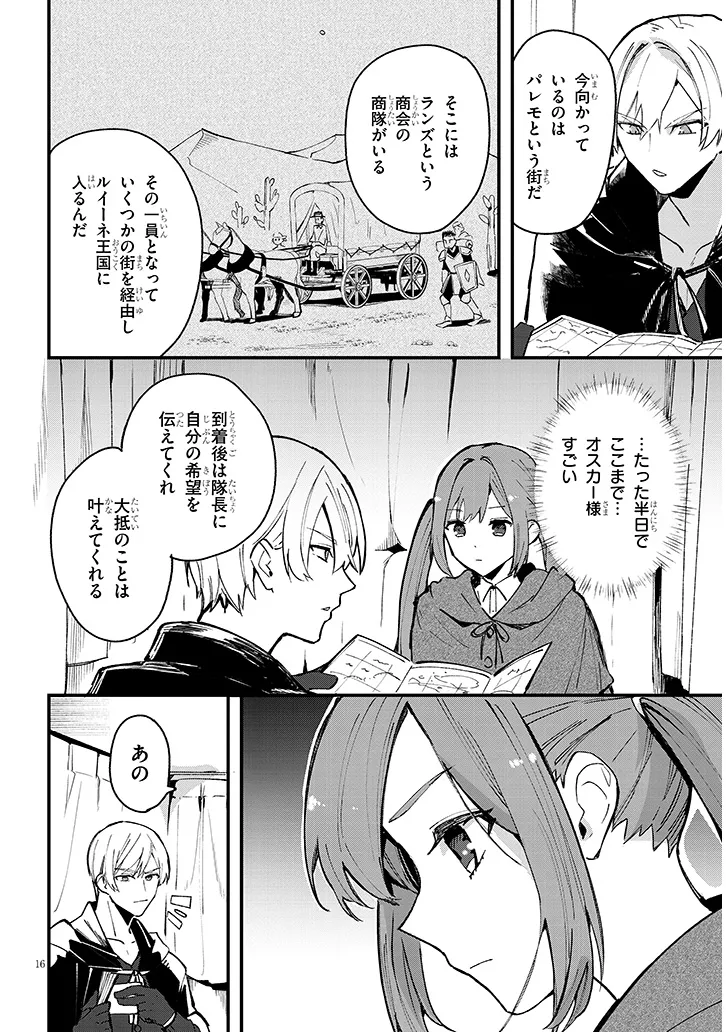P16