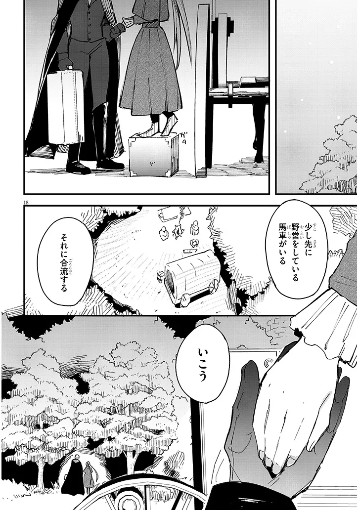 P18