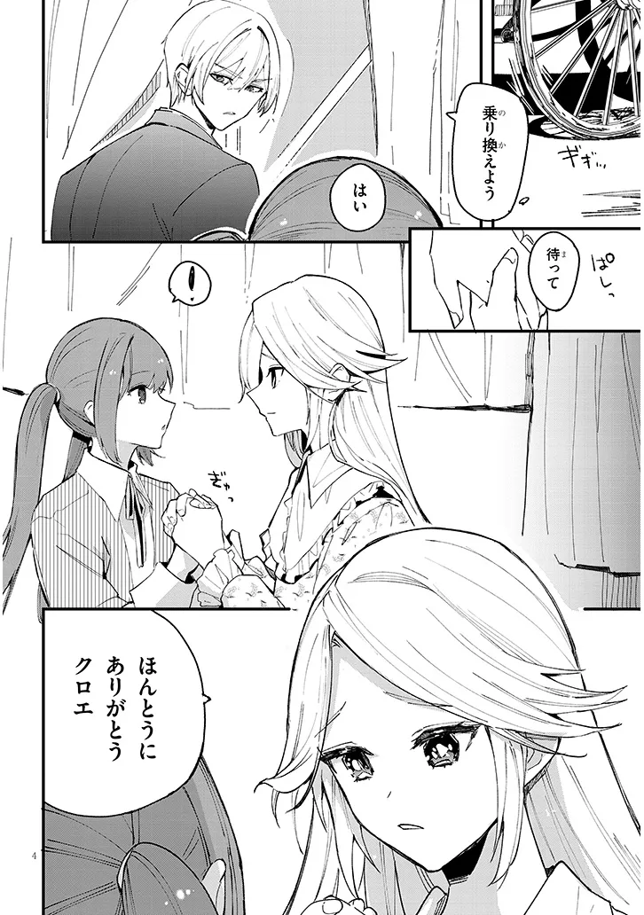 P4