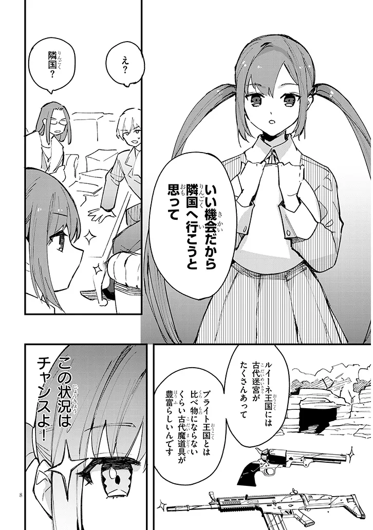 P8