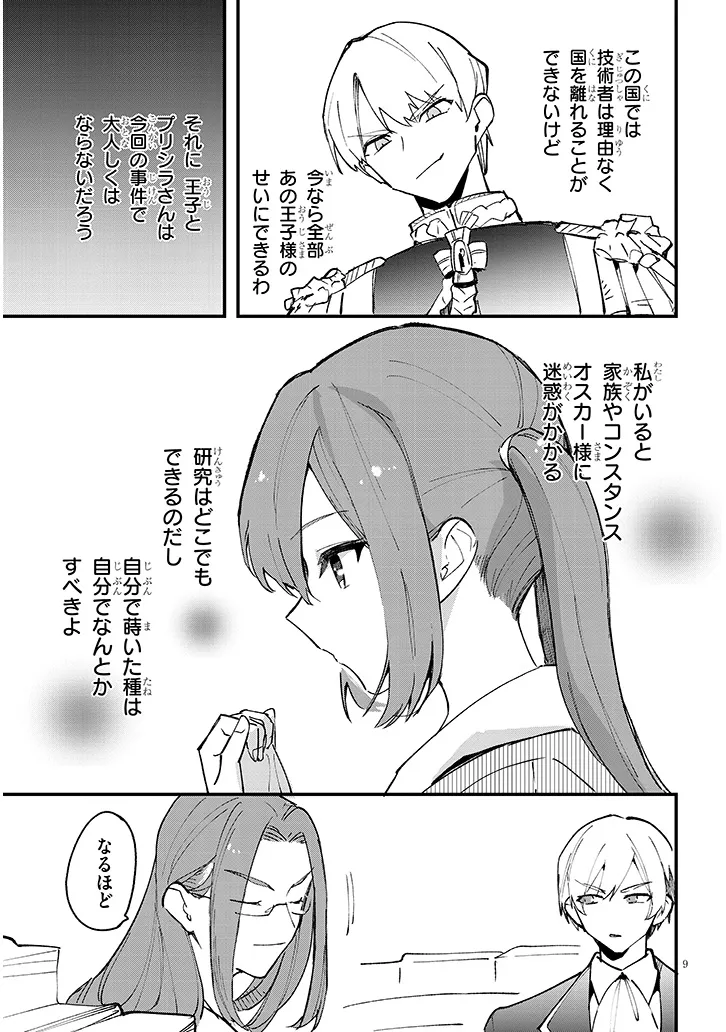 P9