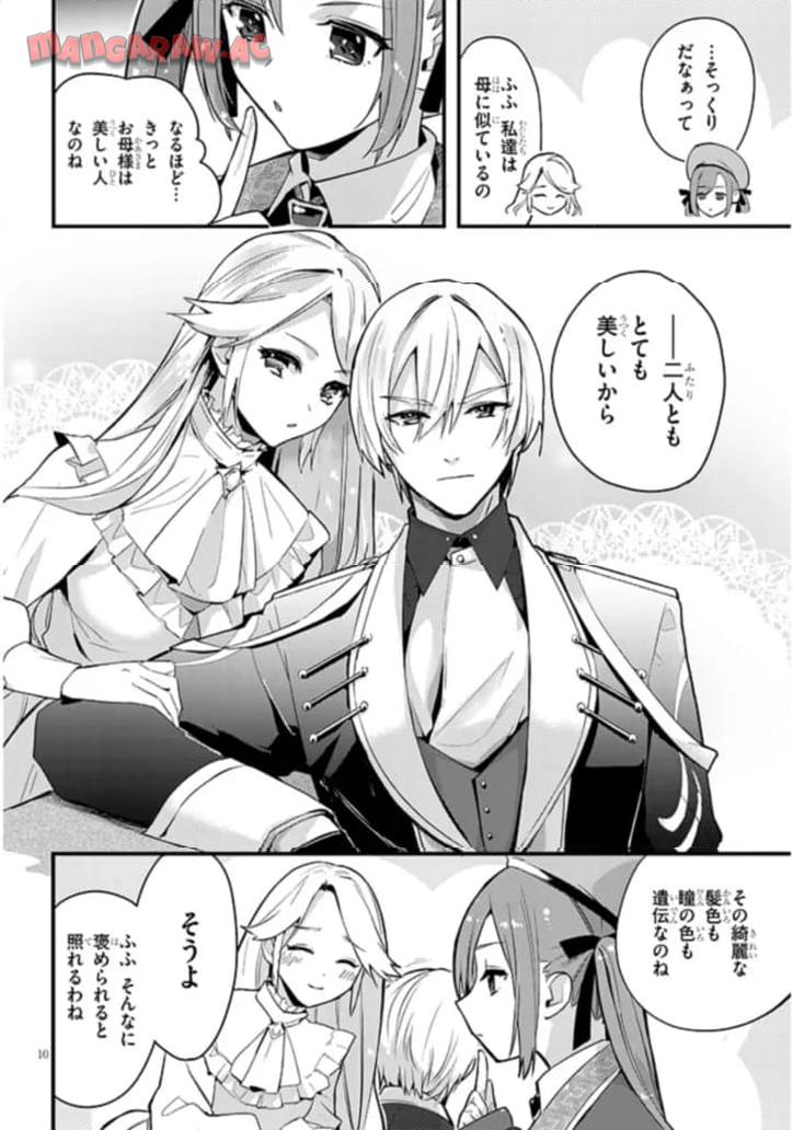P10
