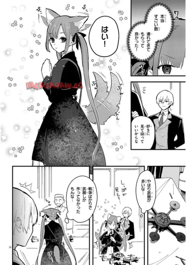 P16