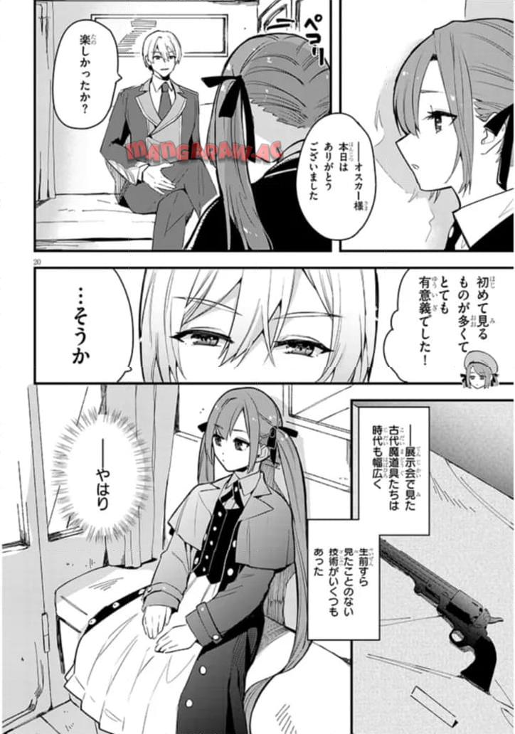 P20