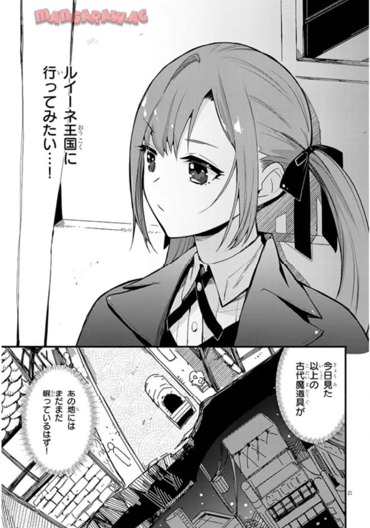 P21