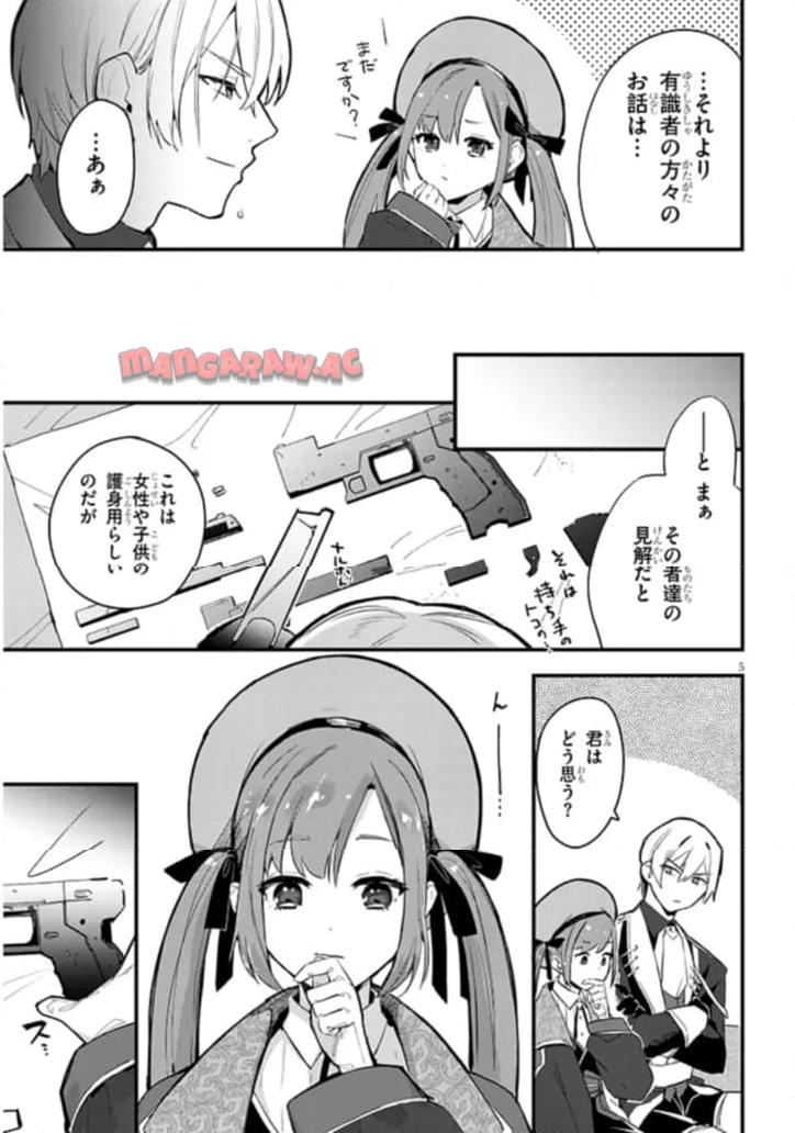 P5