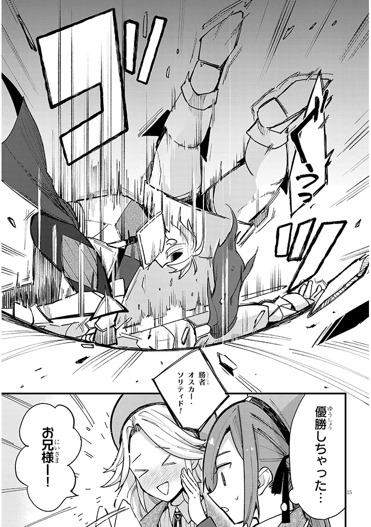 P15