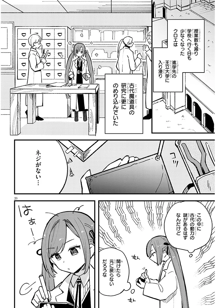 P20