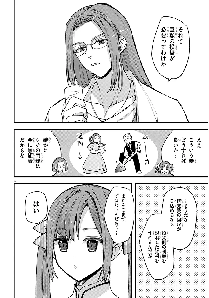 P24