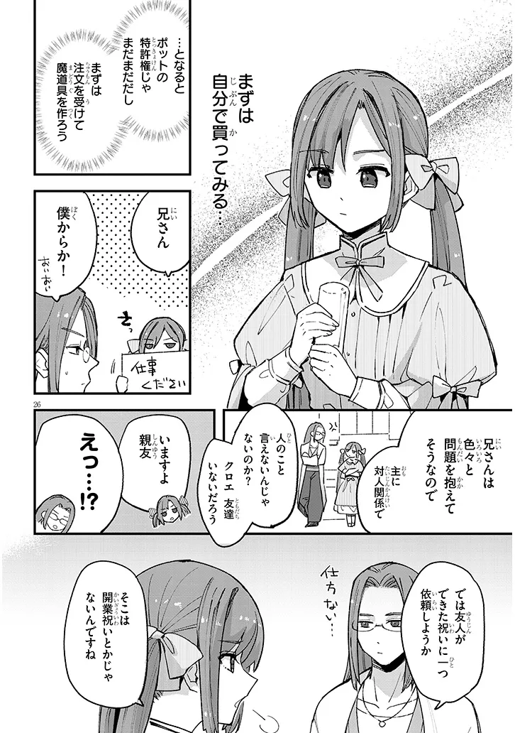 P26