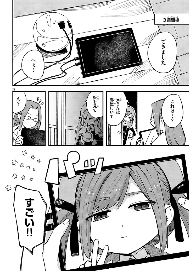 P28