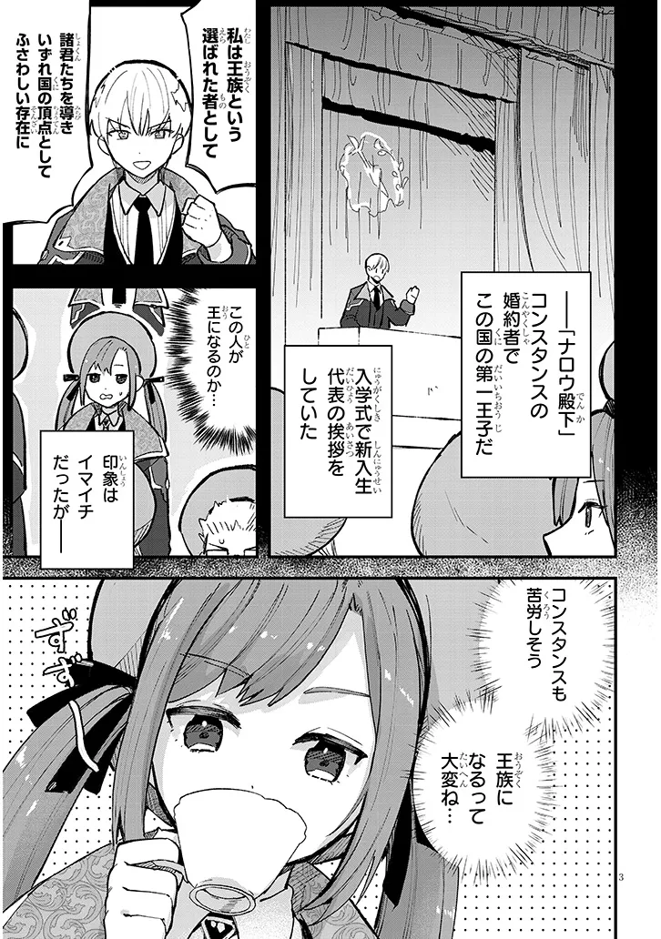 P3