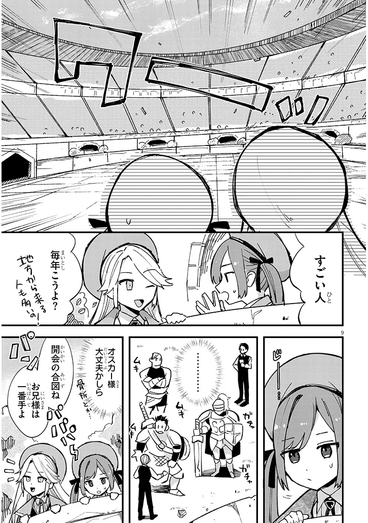 P9