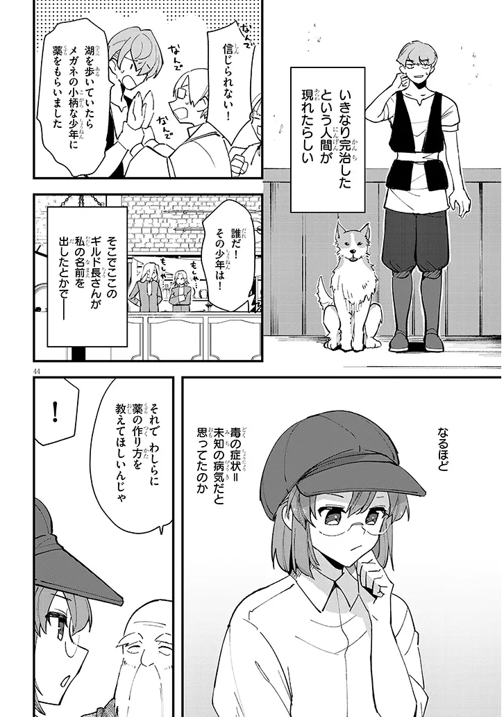 P19